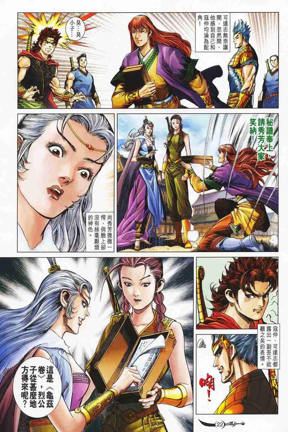 第152话0