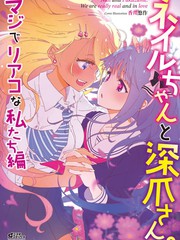 第23话2