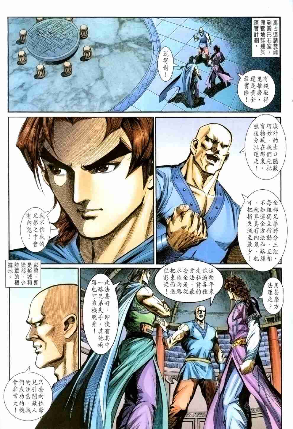 第118话0