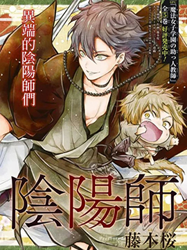 第36话2