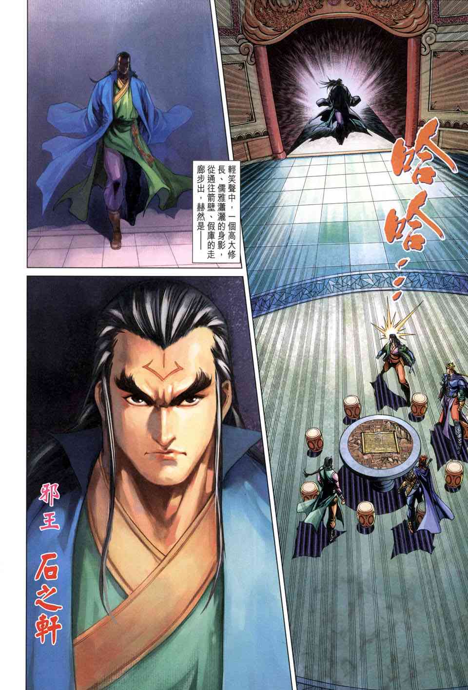 第216话1