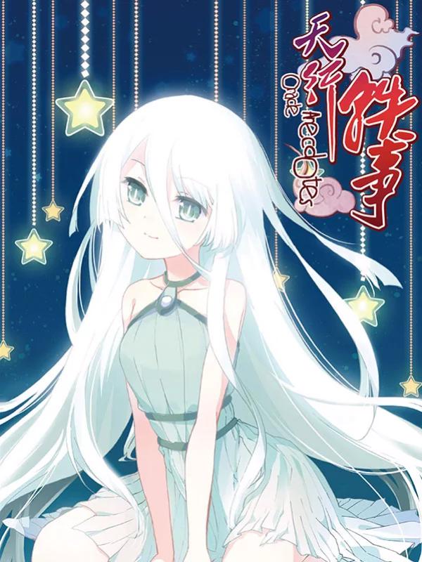 第103话2