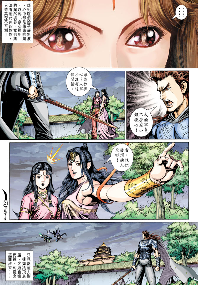第232话0