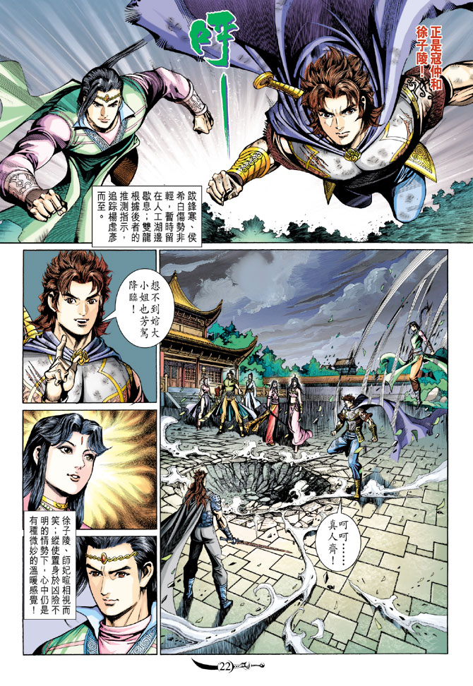 第232话1