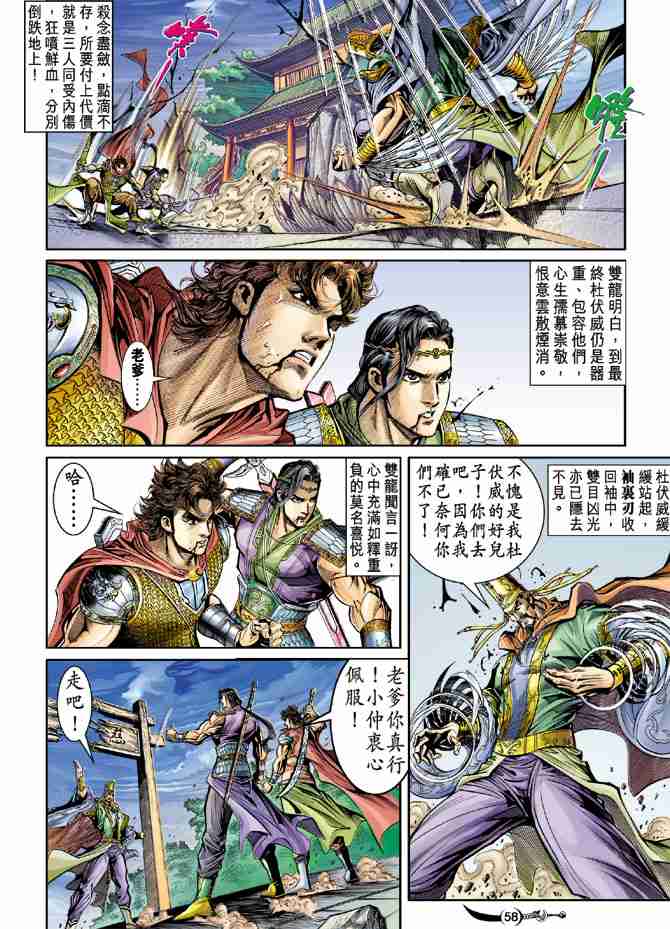 第30话0
