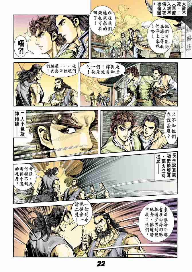 第7话0