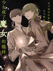 第46话3