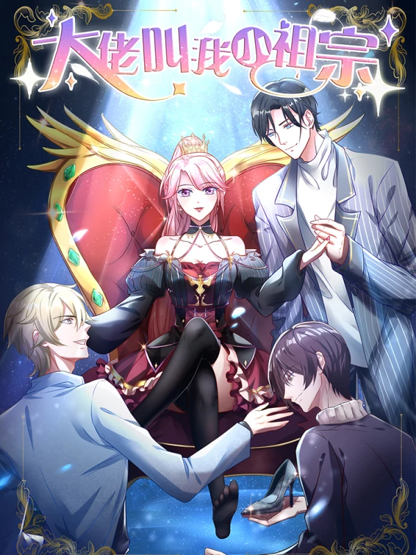 第35话2