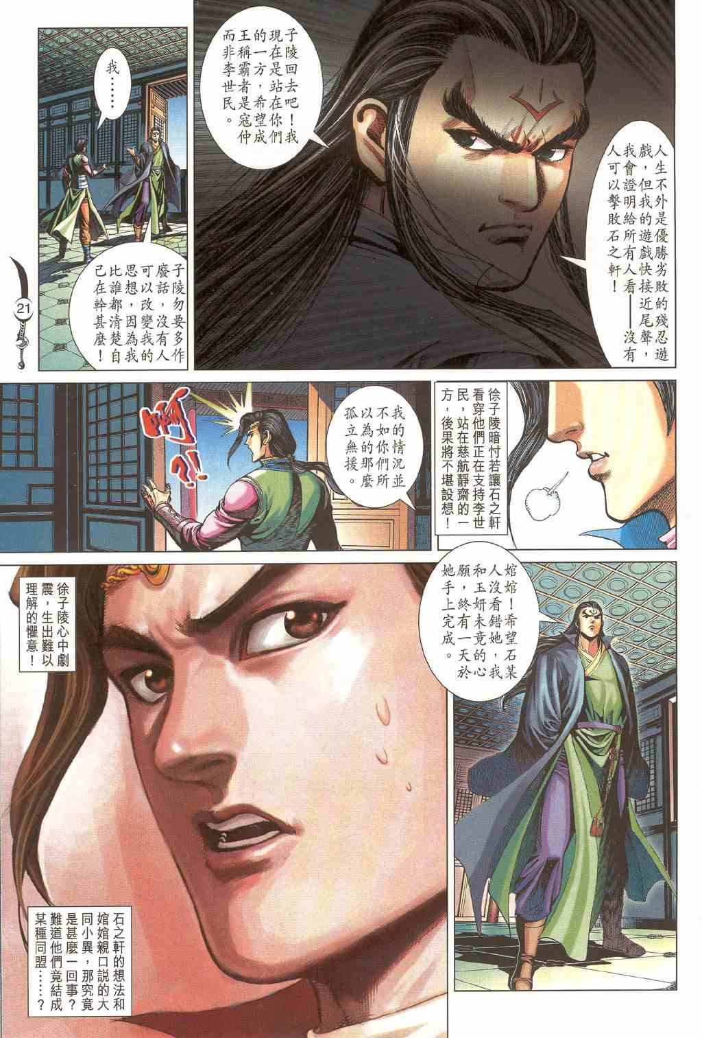 第219话0