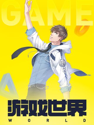 第49话4
