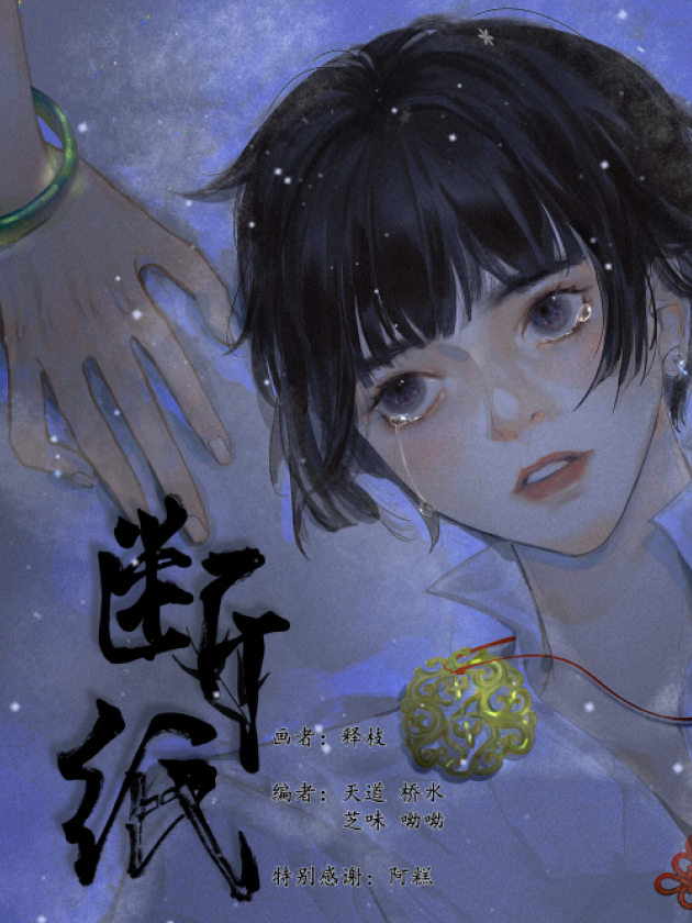 第72话0