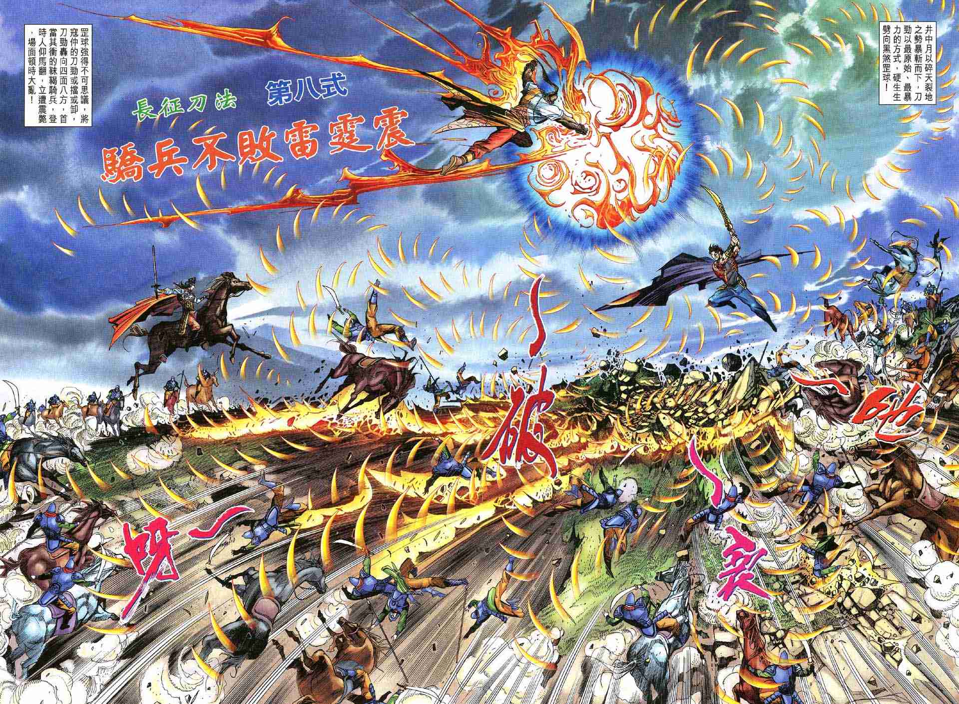 第170话1