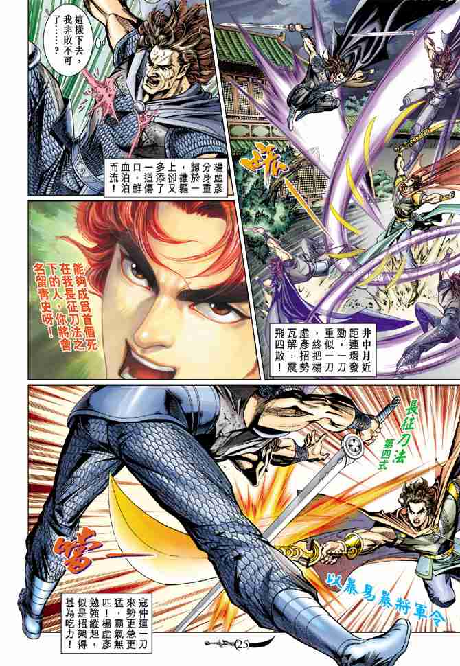 第63话4