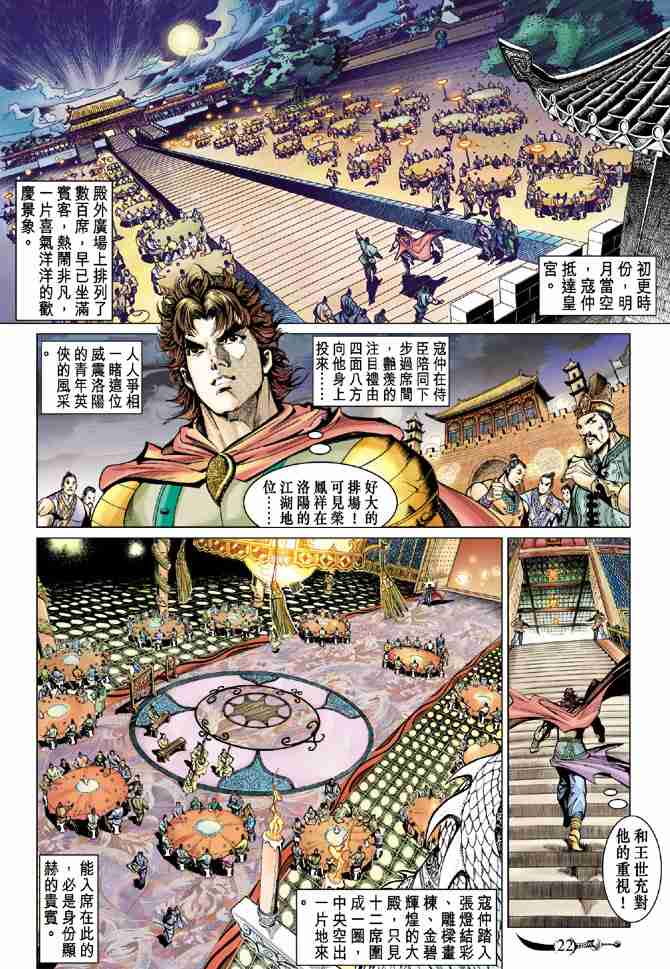 第50话0
