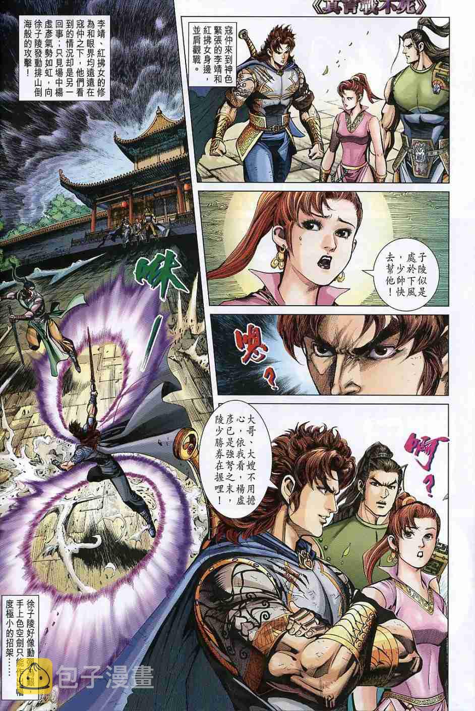 第233话0