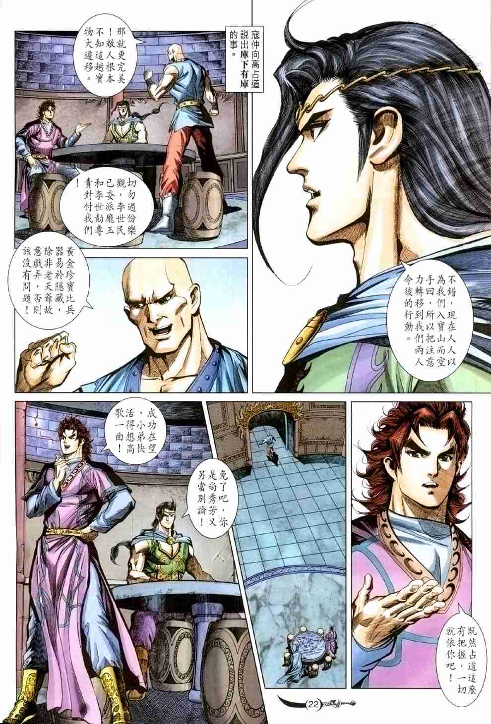 第118话1