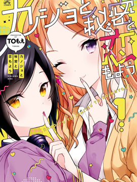第62话2