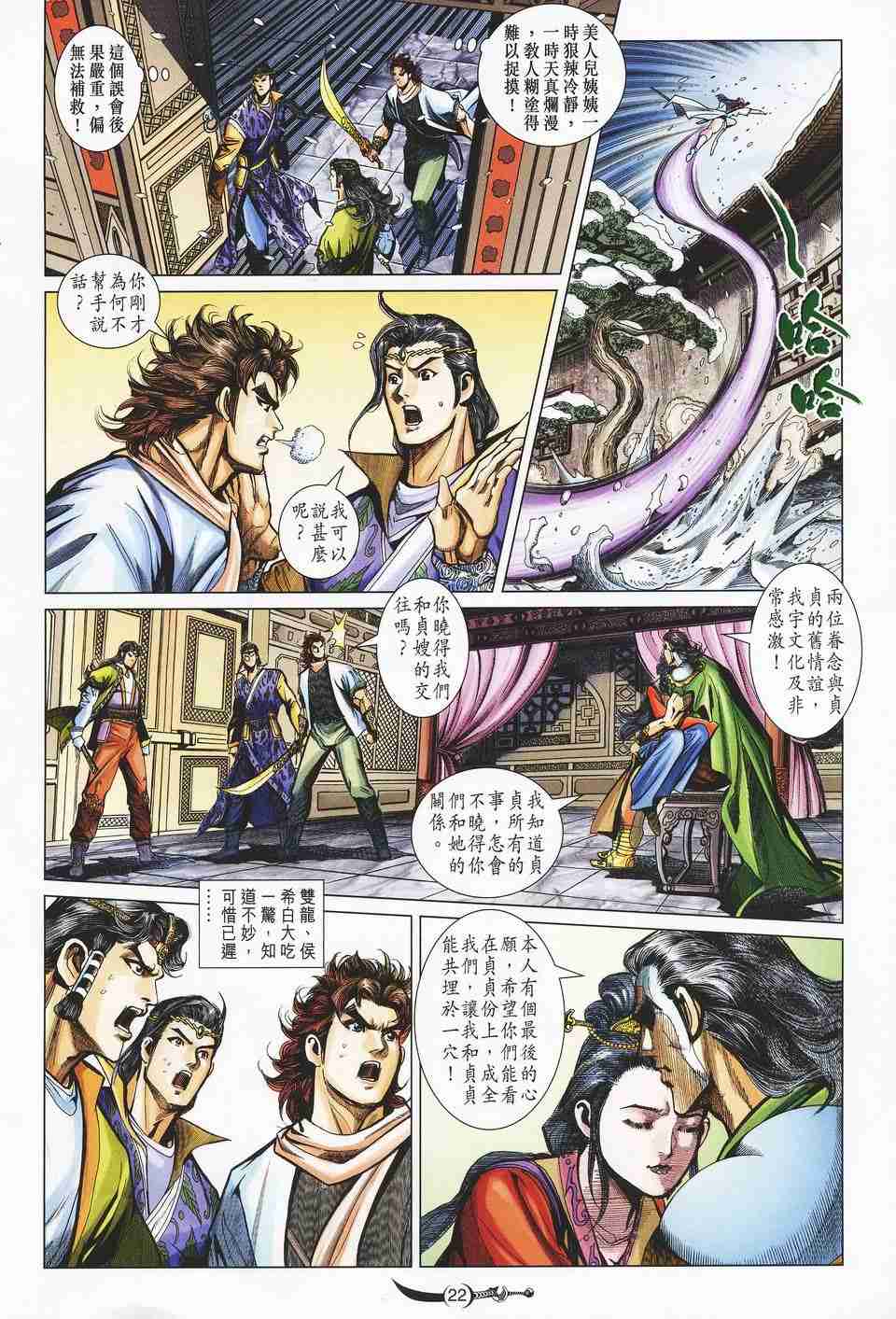 第129话1
