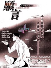 第7话0