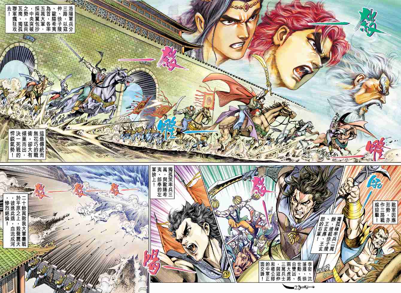 第53话0