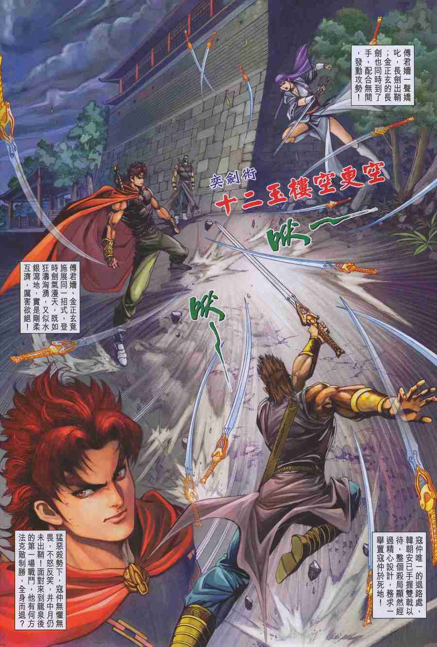 第149话0