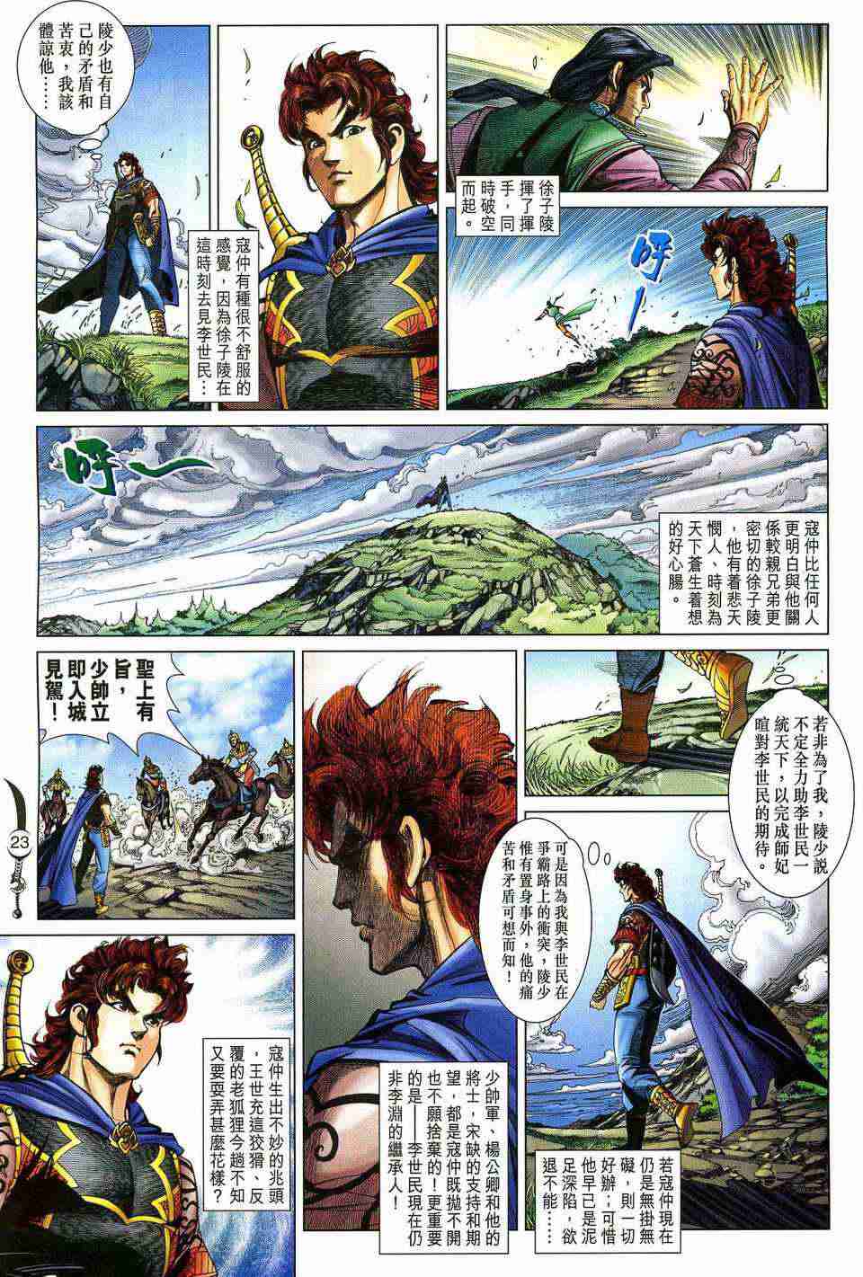 第192话1