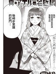 第78话2