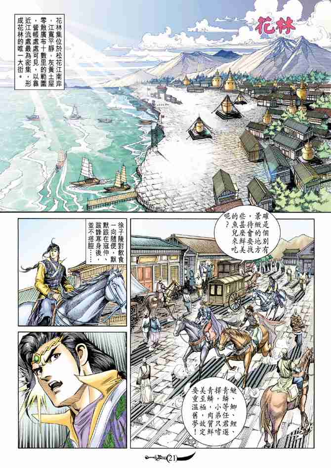 第146话0
