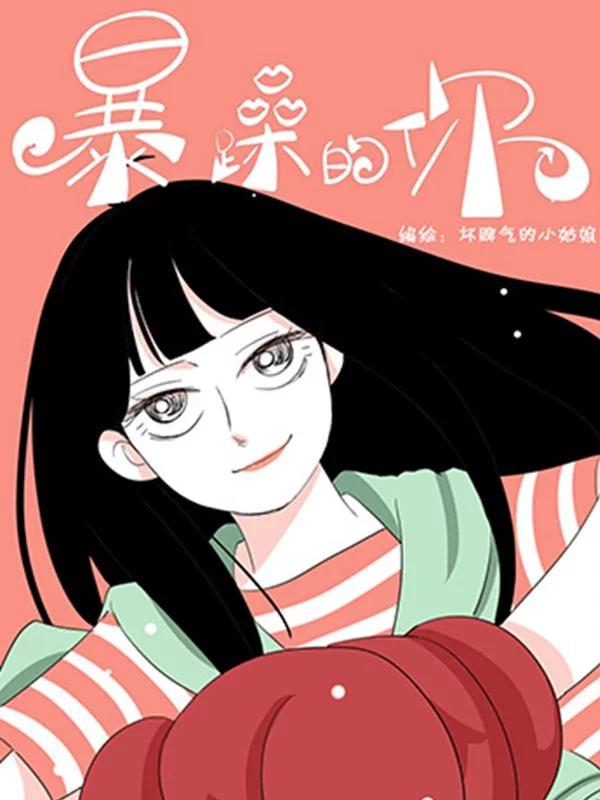 第23话1