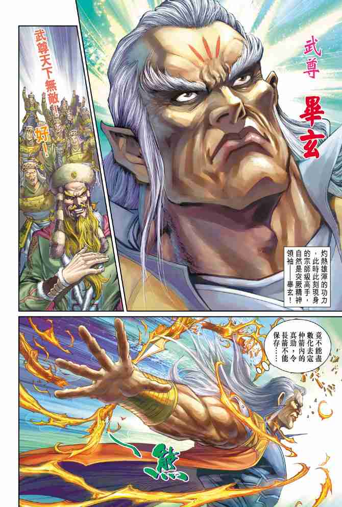 第176话0