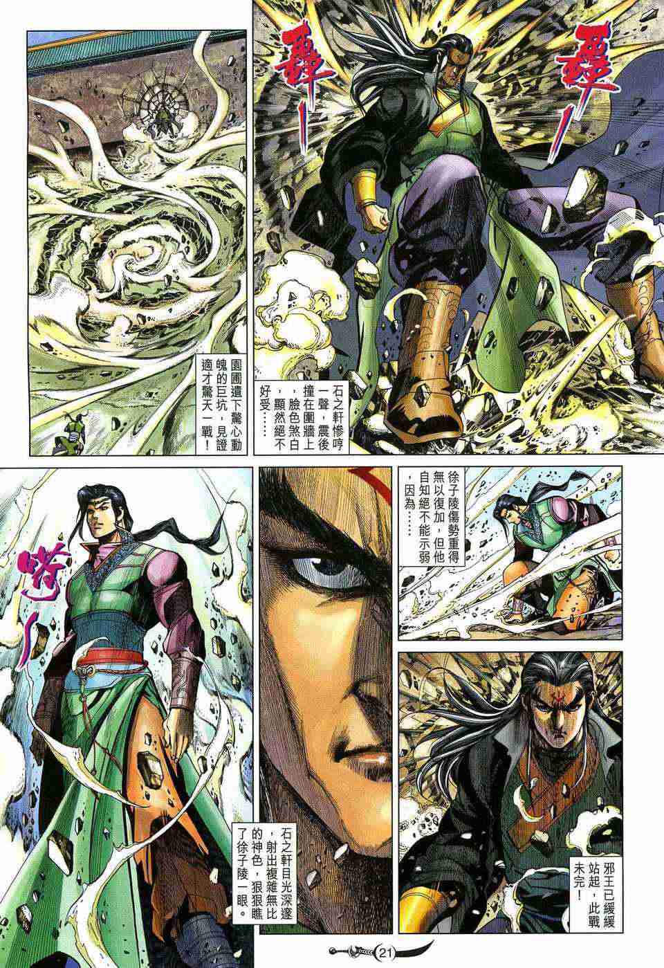 第190话0