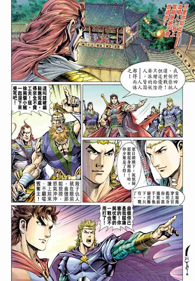 第36话0