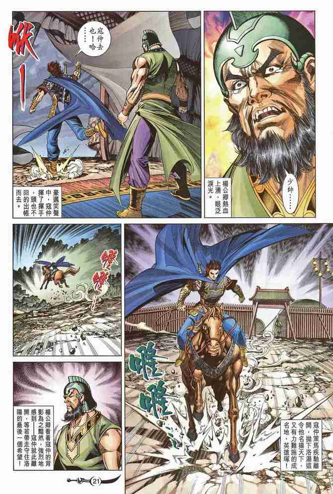 第195话0