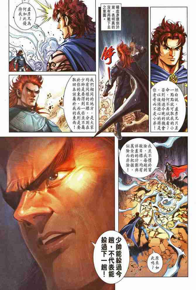 第196话0