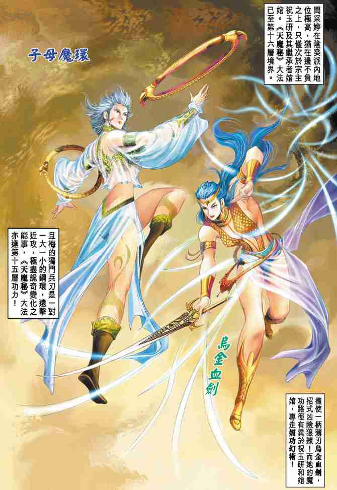第45话1