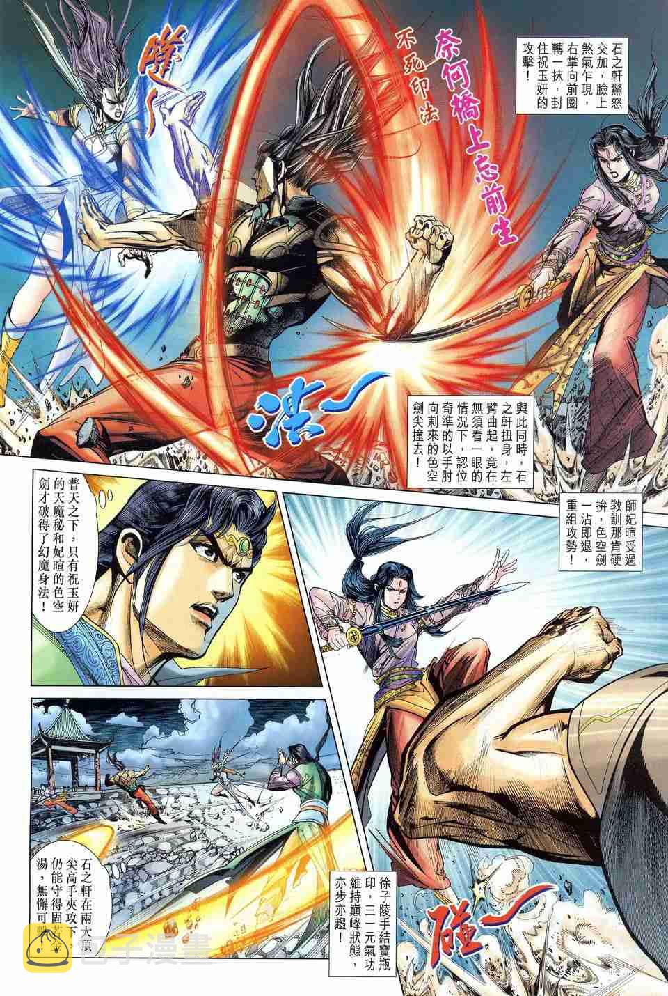 第167话0