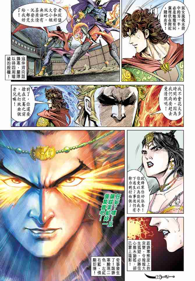 第46话1