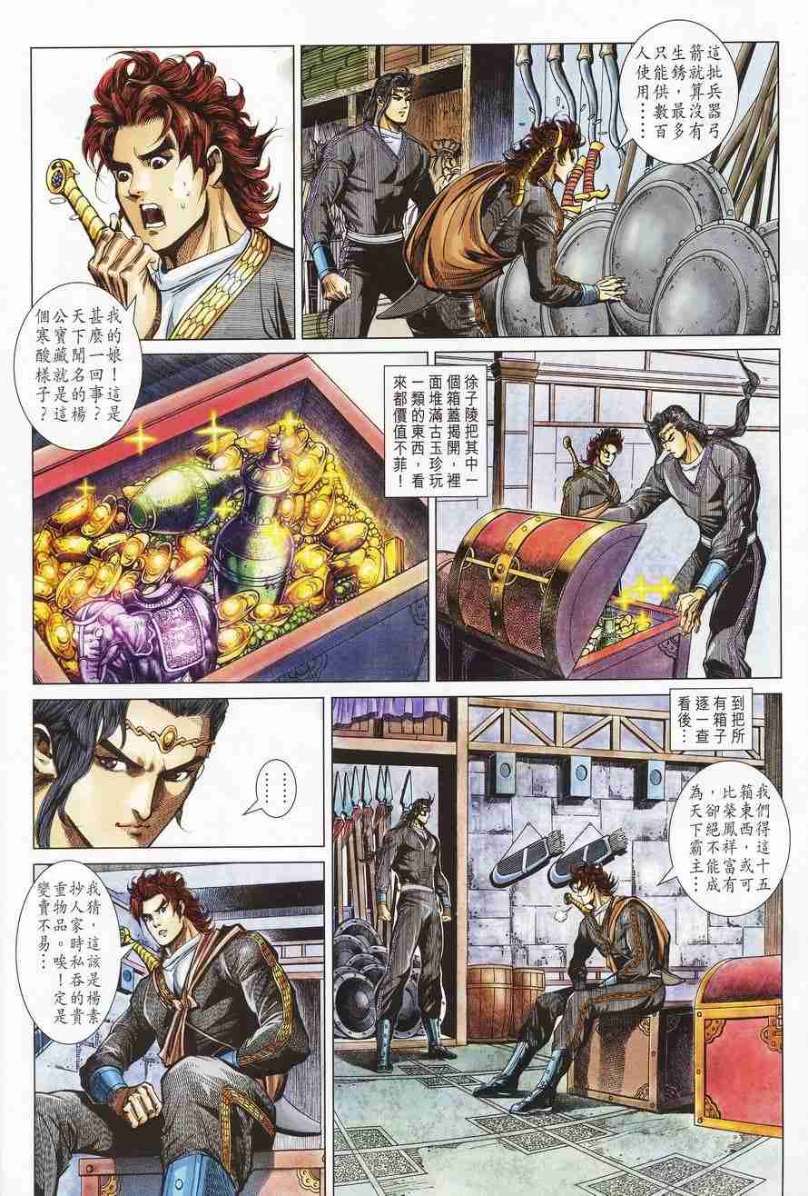 第115话0