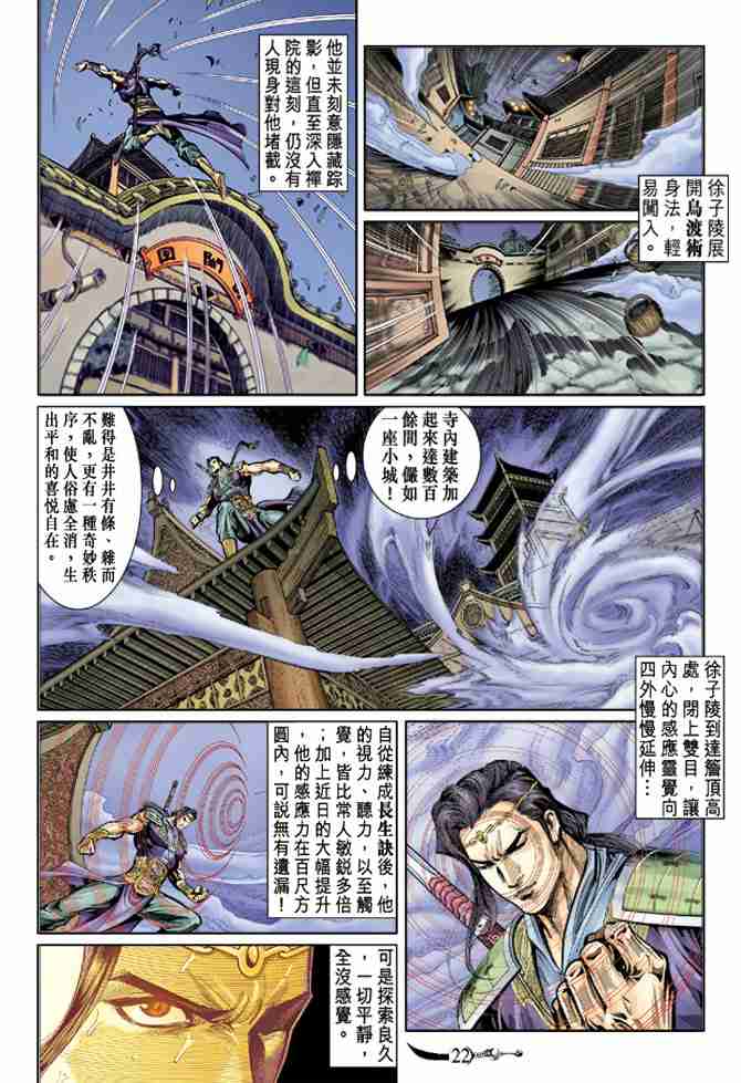 第35话0