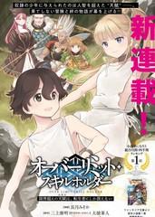 第109话1