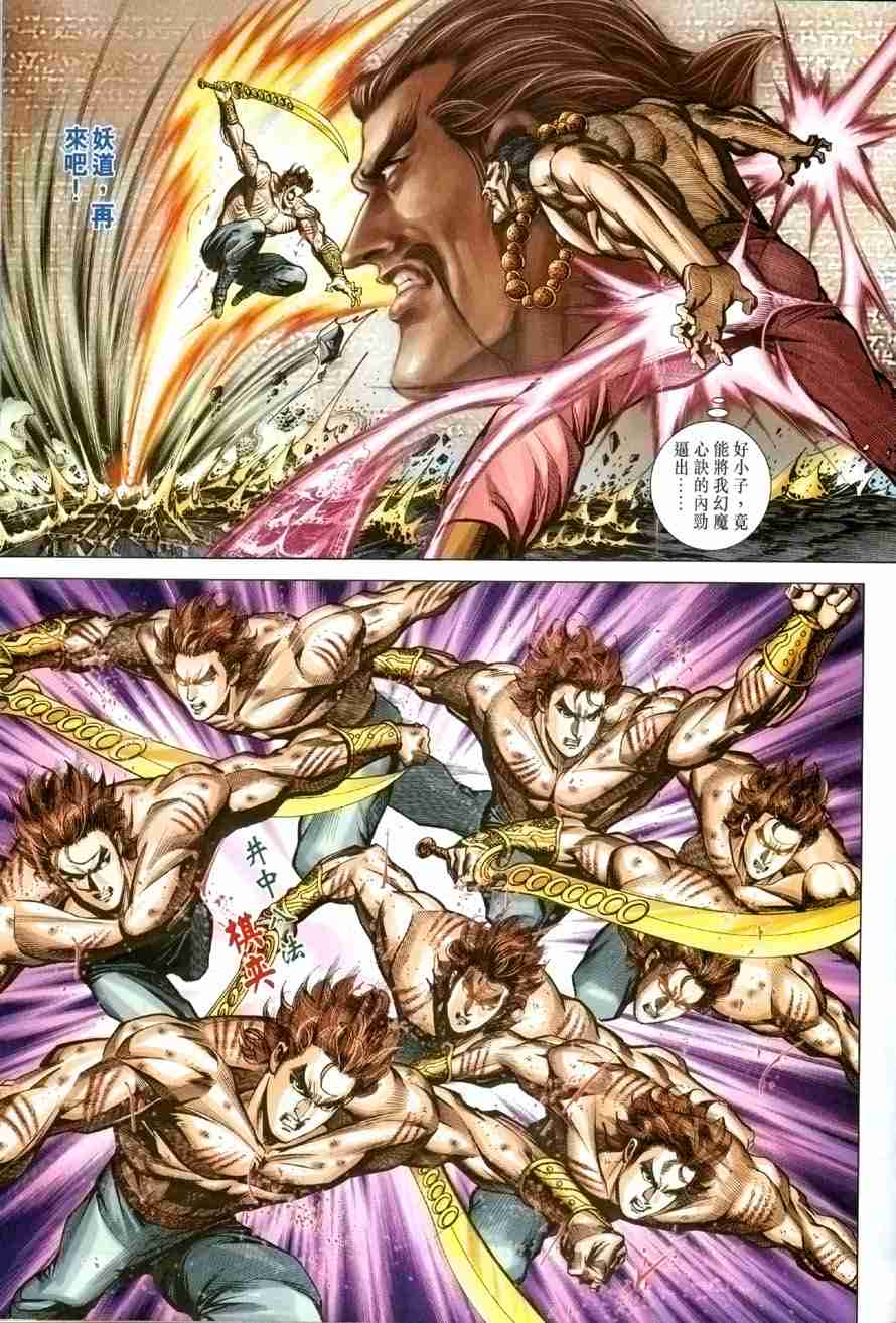 第101话0