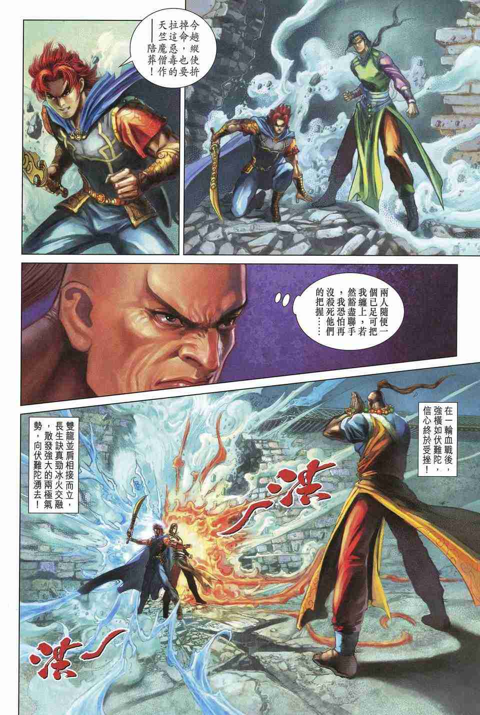 第164话1