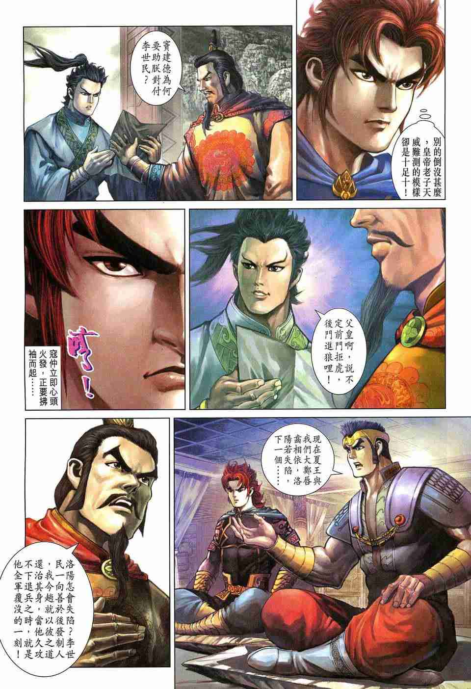 第183话0