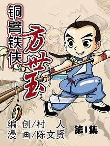 第46话0