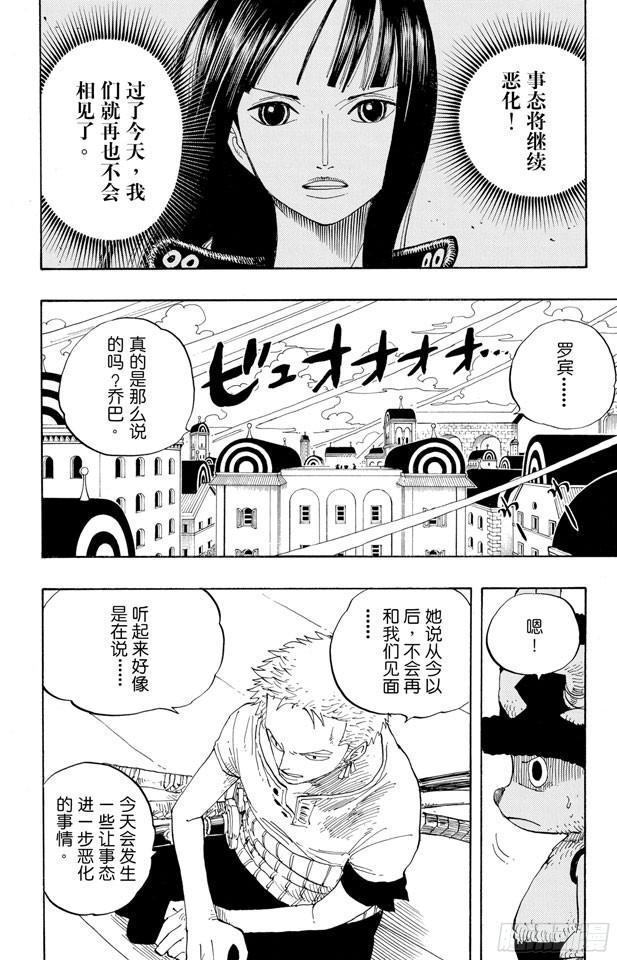 第341话 恶魔1