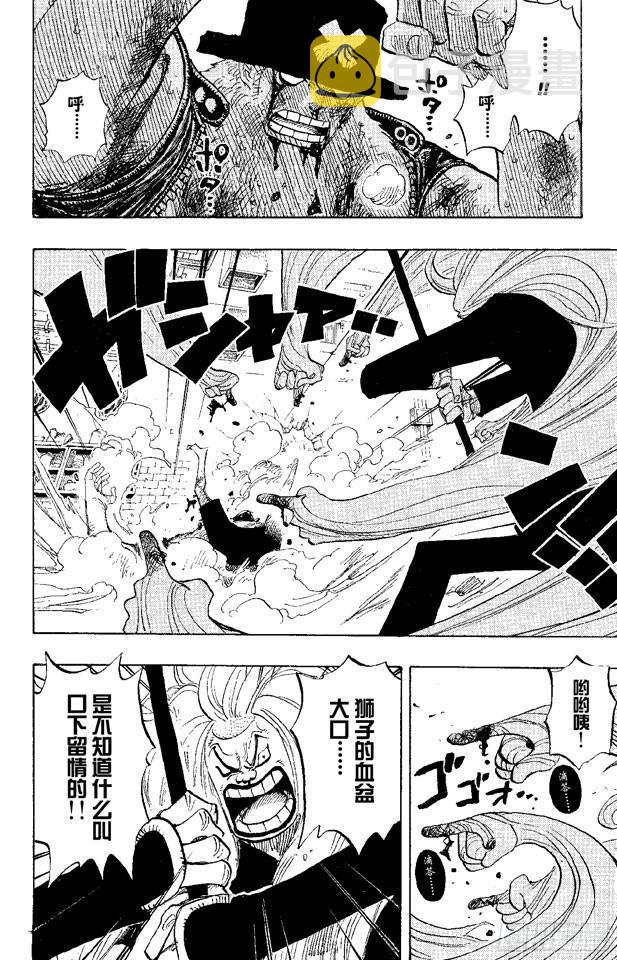 第407话 怪物1