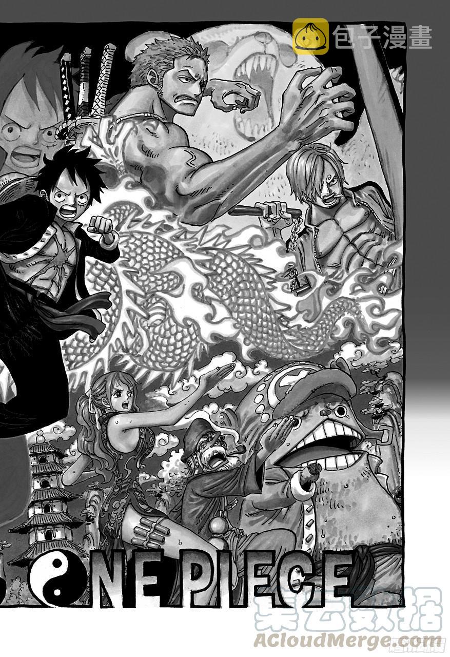第709话 王者之拳！0
