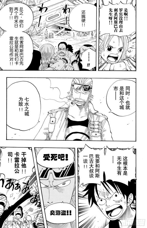 第338话 风来炮4