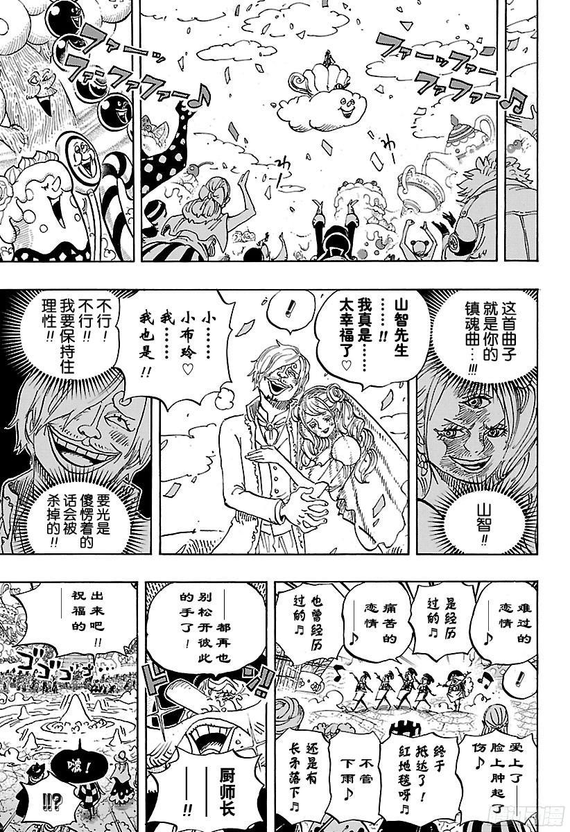 第862话 头脑派2