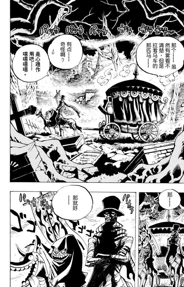 第445话 僵尸1